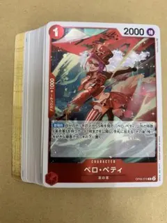 【最安値】ワンピースカード　R 25枚　まとめ売り　引退品