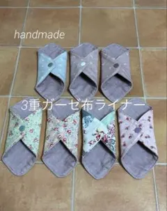 ハンドメイド　3重ガーゼ生地　布ライナー　7枚セット yuwaお花いちごリボン柄