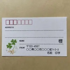 クローバージジ(プロフ見てね)様 リクエスト 5点 まとめ商品