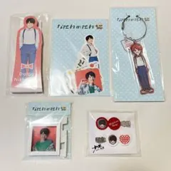 西畑大吾 なにわ男子 アクキー キーホルダー ヘアクリップ なにわのにわ