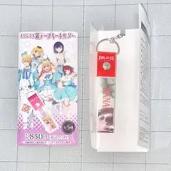 推しの子　ファミリーマート　有馬かな　オリジナル銀テープキーホルダー