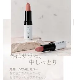 【新品未使用】SISTER ANN MATT MOUSSE LIPSTICK#2のサムネイル