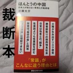 Item thumbnail for item 139d8478-7d5b-406a-aaa4-afa96a578499