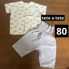 新品未使用　tete a tete 半袖パジャマ　上下セット　80のサムネイル
