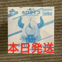 一番くじ　ホロライブ ちょこのっこコレクション　ラプラス・ダークネス　フィギュア