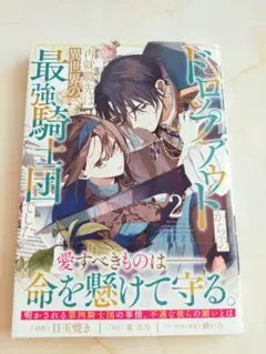 guuguu様 リクエスト 3点 まとめ商品