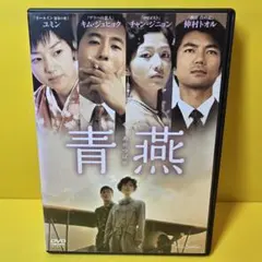 ジャッジ 島の裁判官 奮闘記 DVD 全3巻セット 新品ケース収納 西島秀俊
