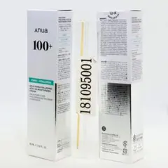 2箱セット Anua PDRNヒアルロン酸100モイスチャライジングクリーム