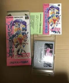 60/1C88★スーパーファミコン ソフト 箱・説明書付き 制服伝説 プリティ・ファイター ときめきメモリアル 2点セット Yahoo!オークション -「スーパーファミコン ソフト 箱」の落札相場