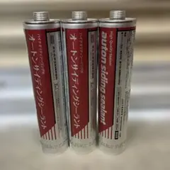 オートンイクシード・Nレンブラントココア5本 - メルカリ