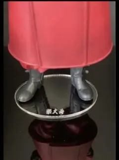 東京リベンジャーズ 柴大寿 アクリル 台座 楕円