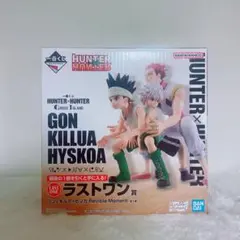 ゴン　ラストワン賞&c賞　セット ラストワン賞 チェック！セット！オープン！限定ジャンケン