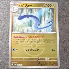 Item thumbnail for item 1f5bbcf0-5243-40da-ba4a-e73c5aabb961