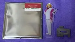狗ステ　アクスタ　アルビトロ