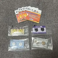 ヒヨコニナールA錠　4点セット　イヌナレーヌ　ネコリン　アザラC クマックス