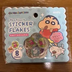 即日発送　匿名　クレヨンしんちゃん　おはじきシール