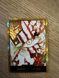 ワンピースカード　金ドン　シャンクス　スーパーパラレル