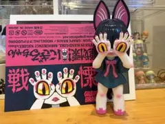 2026年最新】GRAPE brainの人気アイテム - メルカリ