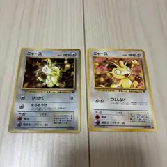 旧裏　プロモ　２枚セット　ポケモンカード　ニャース　マーク　25th 30th