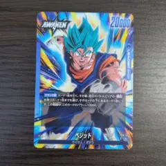 ドラゴンボールスーパーカードゲーム ベジット SCR - メルカリ