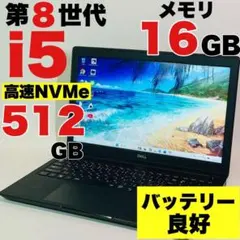☘極美品 2024年発売‼️メーカー保証付き☘MSI☘SSD512GB☘ノートPC ☘極美品 2024年発売‼️メーカー保証付き☘MSI☘SSD512GB☘ノートPC
