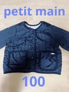 美品petit main キルティングボタンジャケット　ネイビー