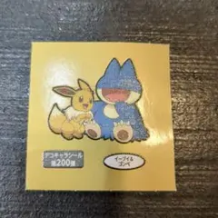 デコキャラシール　200弾　イーブイ＆ゴンベ