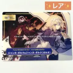 2026年最新】type-moonフェア ジャンヌの人気アイテム - メルカリ