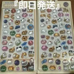 動物3Dシール２枚