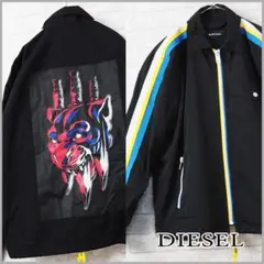 極美品【diesel】裏地メッシュ/トリコテープライン/コーチ ジャケット