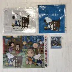 スヌーピー in 銀座 2025 クリアファイル 巾着 等 4点セット