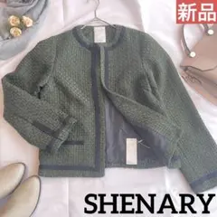 【新品】SHENERY ツイード　ノーカラー レディース　ジャケット
