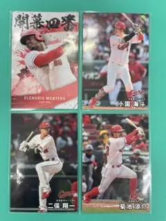 プロ野球チップス2025年　第２弾　広島東洋カープ　開幕四番他