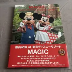 ディズニー　スティッチ 篠山紀信 61jbY79KaTL._UF350,350_QL50_.jpg