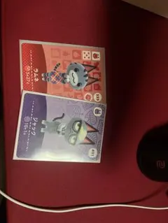 どうぶつの森　amiiboカード　ジャック　ラムネ　セット
