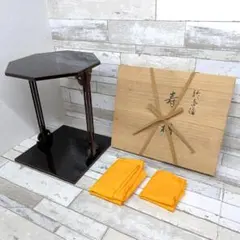 2026年最新】寿棚の人気アイテム - メルカリ