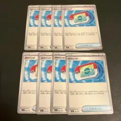 ポケモンカード ポケパッド8枚セット