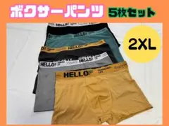 パンツメンズ下着