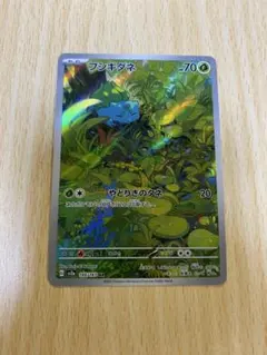 2026年最新】ポケカ151フシギダネの人気アイテム - メルカリ