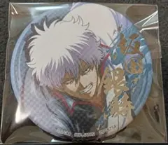 銀魂 THE FINAL 坂田銀時 和紙風缶バッジ ナムコ限定 プライズ