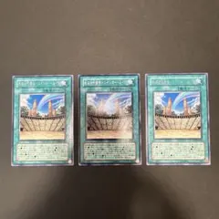 2026年最新】虹の古代都市の人気アイテム - メルカリ