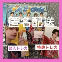 M!LK 佐野勇斗 LOVE ENG!NE 初回限定盤　封入トレカ入り