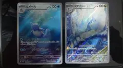 ポケモンカード 151 AR まとめ売り