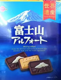 ブルボン 富士山アルフォート 14枚入