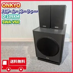 2026年最新】swa-v60の人気アイテム - メルカリ