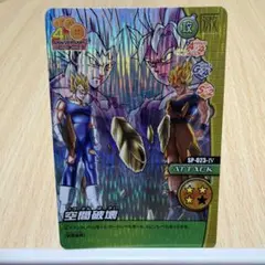 ドラゴンボールZ 爆烈インパクト 卓越した力 169-III - メルカリ