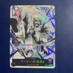 モンキー・D・ルフィ L リーダーパラレル(リーパラ) ST21-001