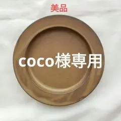 【希少】イイホシユミコ × イトノワ プレート皿 楽天市場】プレート 皿 22cm dishes 220 イイホシユミコ yumiko