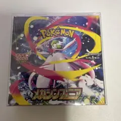 【新品シュリンク付き】ポケモンカードゲーム メガシンフォニア 5枚入り