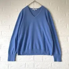 ユニクロ ウォッシャブルコットン Vネックセーター 長袖 L ブルー 薄手